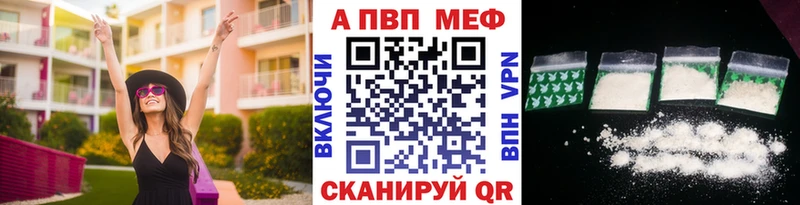 Хочу наркоту Усть-Илимск Кокаин  A-PVP  Амфетамин  ГАШИШ 