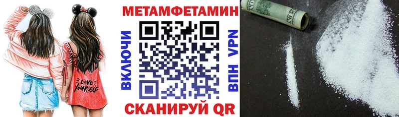 Amphetamine Premium Усть-Илимск