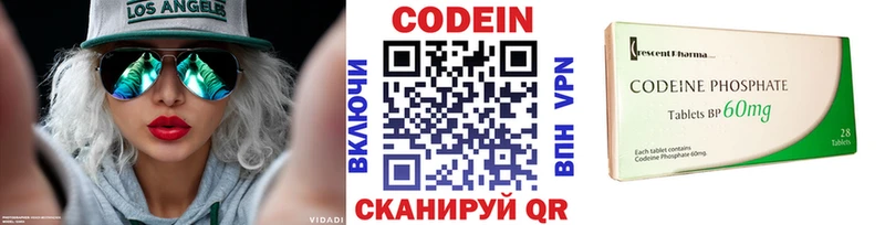 Кодеиновый сироп Lean напиток Lean (лин) Усть-Илимск