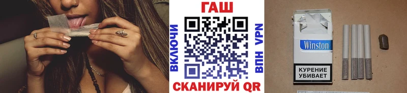 ГАШИШ гашик  Усть-Илимск 