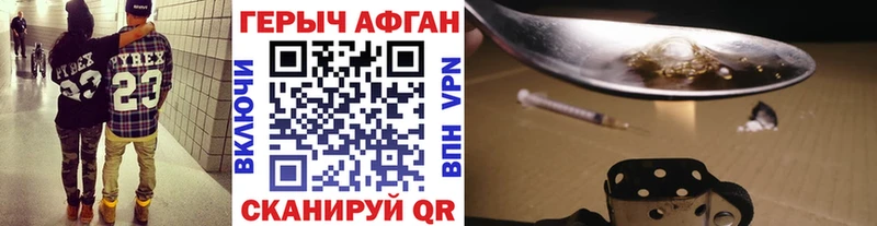 купить наркотики цена  Усть-Илимск  Героин афганец 
