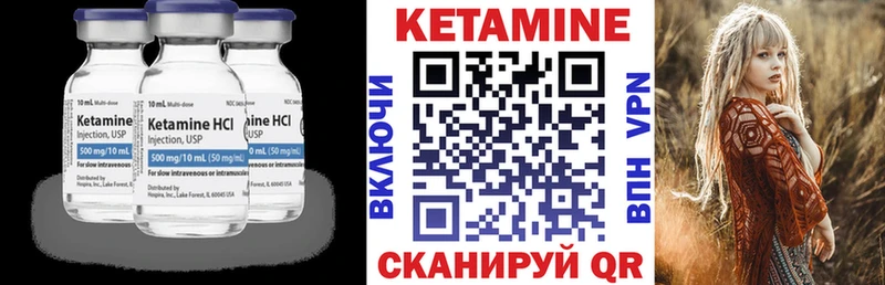 Кетамин VHQ  Усть-Илимск 