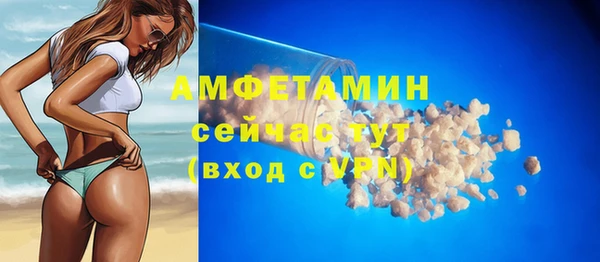 СК Армянск