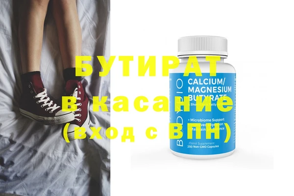 винт Арсеньев