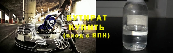 СК Армянск
