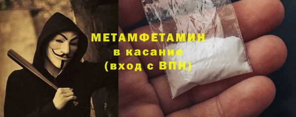 винт Арсеньев