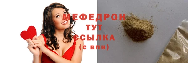 СК Армянск