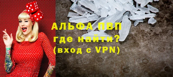 винт Арсеньев