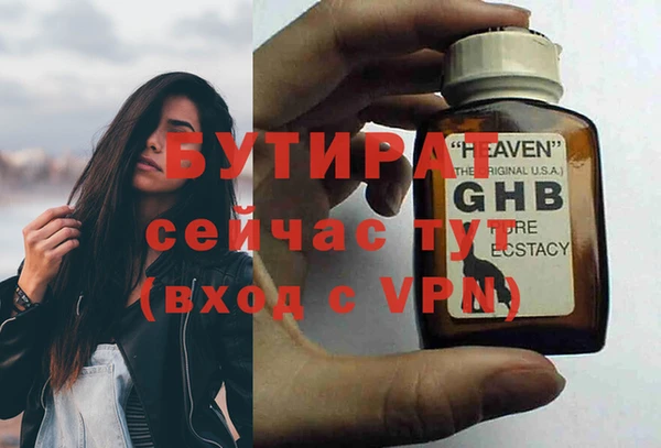 СК Армянск