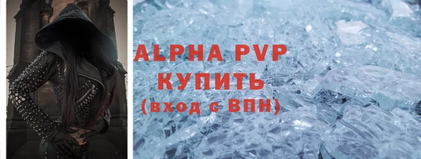 СК Армянск