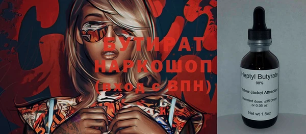 винт Арсеньев