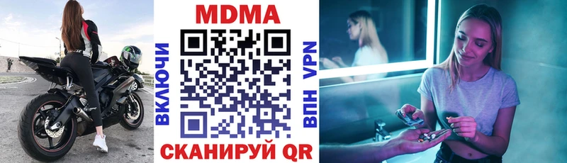 MDMA молли  mega ONION  Усть-Илимск 