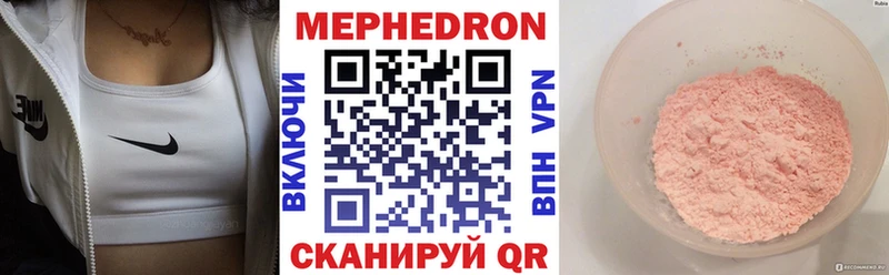 закладки  Усть-Илимск  shop телеграм  Мефедрон мяу мяу 