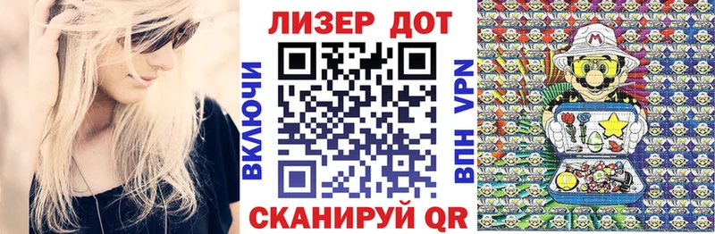Наркотические марки 1500мкг  Усть-Илимск 